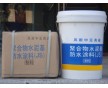 sbs改性沥青防水卷材