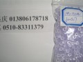 PVC各种粒料