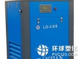 最强的开山螺杆空压机