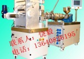 单螺杆挤出压延机