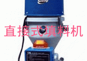 东莞大型塑料模温机