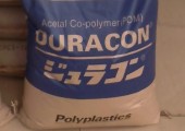食品级pom 日本宝理POM U10-01