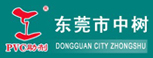 东莞市中树塑料有限公司