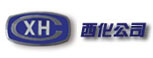 西化热电