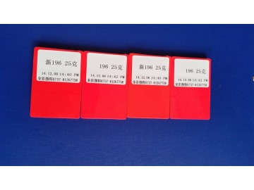 供应196荧光红BK溶剂红