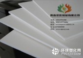 黑色PTFE板材，PTFE板，进口PTFE板材