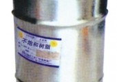 ★供应199耐热玻璃钢树脂