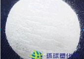 供应 纳米(活性)碳酸钙