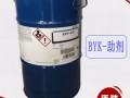 BYK分散剂