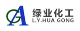 厦门绿业化工有限公司