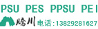 东莞市长安腾川塑胶经营部