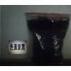 塑料专用色素碳黑