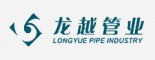 龙越管业