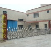 东莞市新达源塑胶材料有限公司