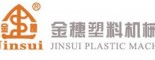 金穗塑料机械
