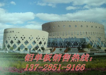 营口吊顶铝单板厂家价格