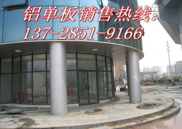 本溪吊顶铝单板厂家价格