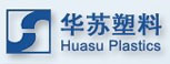 苏州华苏塑料有限公司