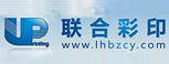 广州市联合包装彩印有限公司