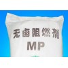 大量求购ABS无卤阻燃剂