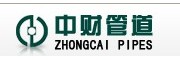 中财管道