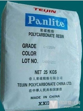 供应耐高温PC塑胶原料