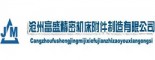 沧州富盛