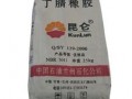 丁腈橡胶n41(兰化,日本)