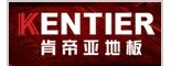 肯帝亚