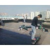 【青岛楼顶防水】8886-0022【青岛外墙防水】东方虹宇