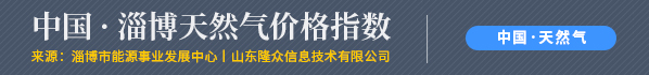 行情价格