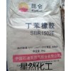 上海回收橡胶助剂