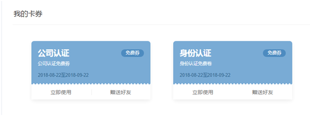 QQ图片20180827150009.png