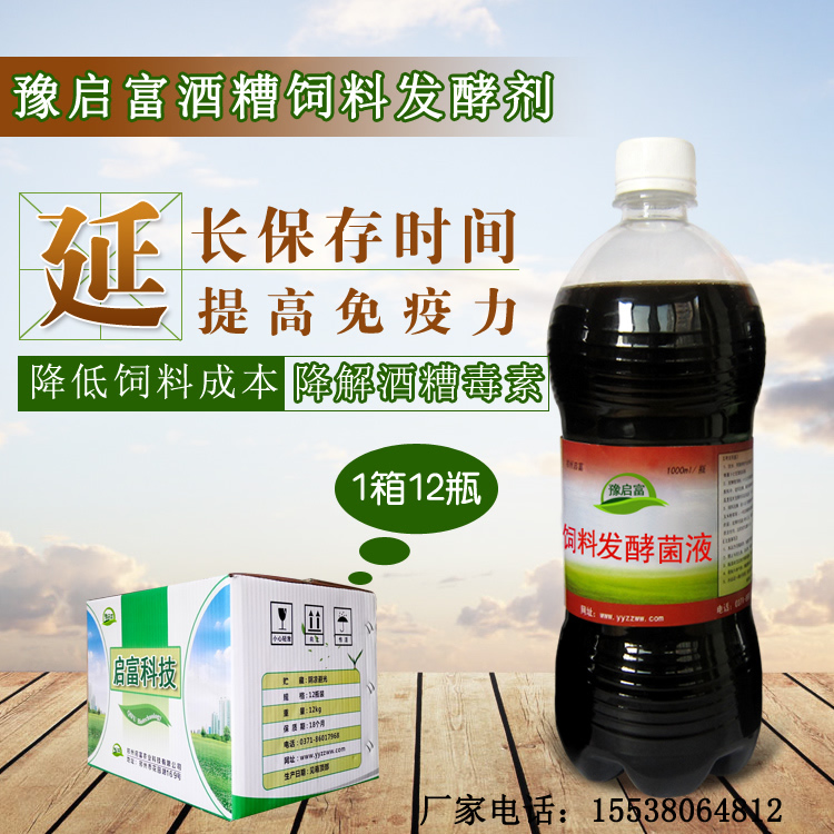 用发酵过的酒糟做鸡饲料会不会影响鸡的生长