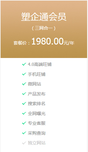 QQ截图20180827145923.png