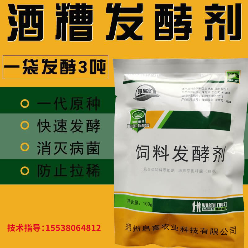 猪吃了酒糟拉稀怎么处理酒糟喂猪更好