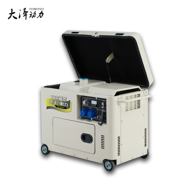 3kw静音柴油发电机低噪音式