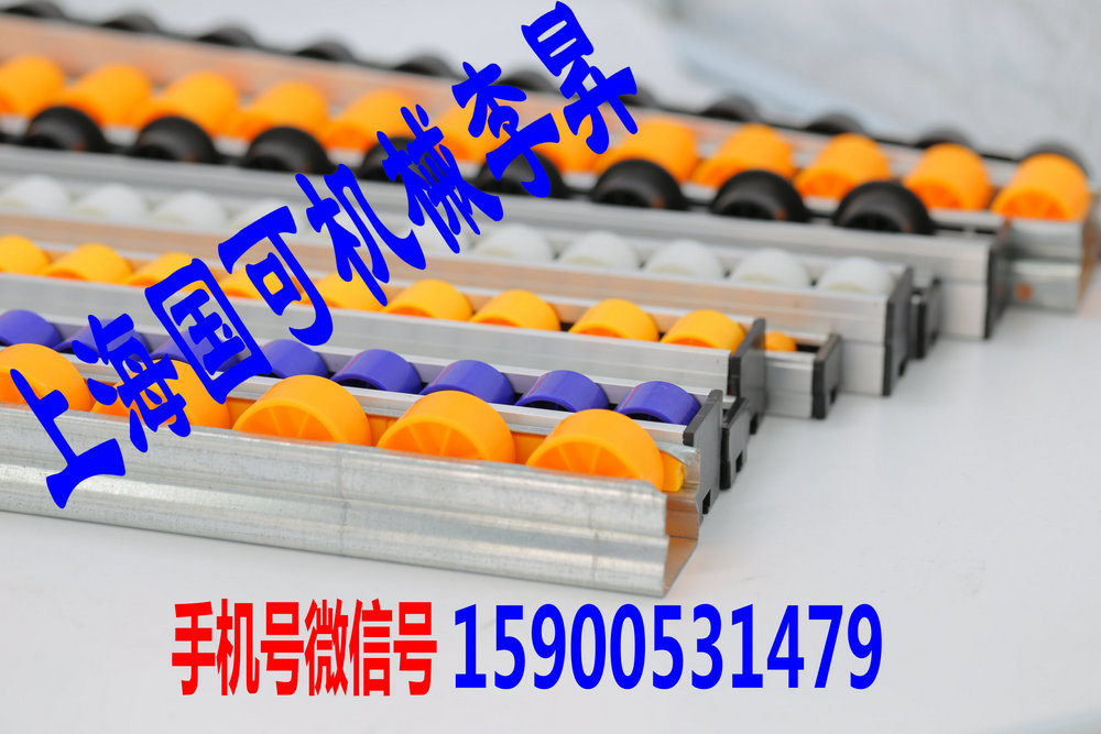 钣金流利条